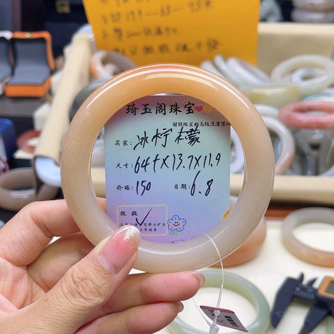 【闪购商品】石英质玉手镯未镶嵌@****?