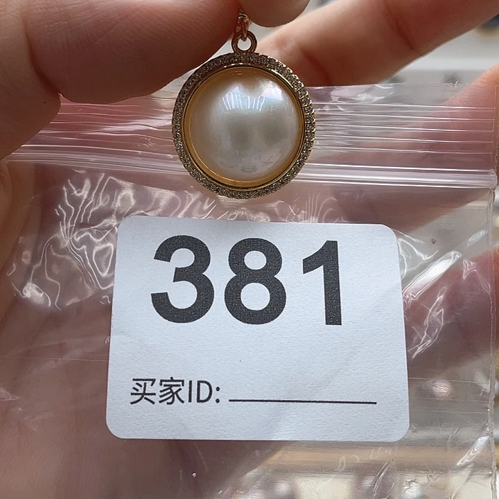 未镶嵌天然珍珠。  漏 漏 漏淡水珍珠
