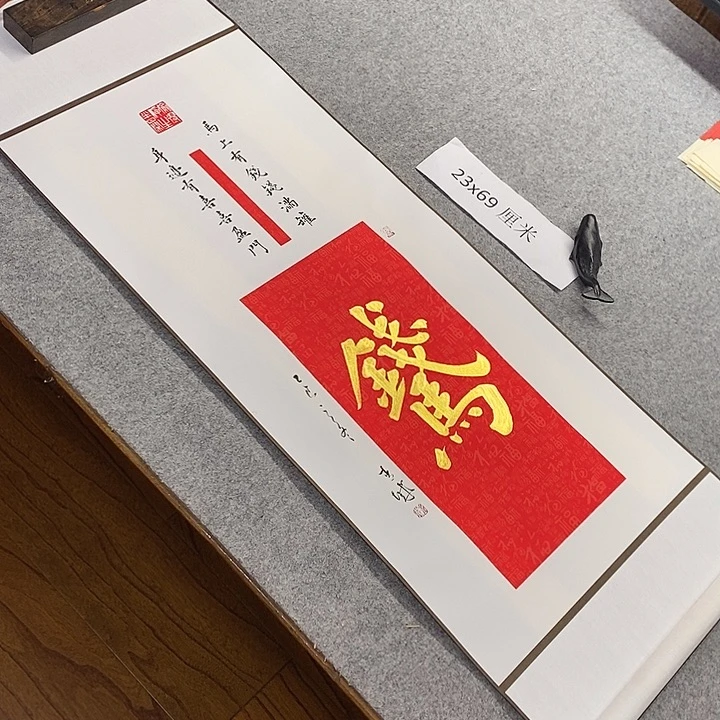 书法青城书法作品惠友