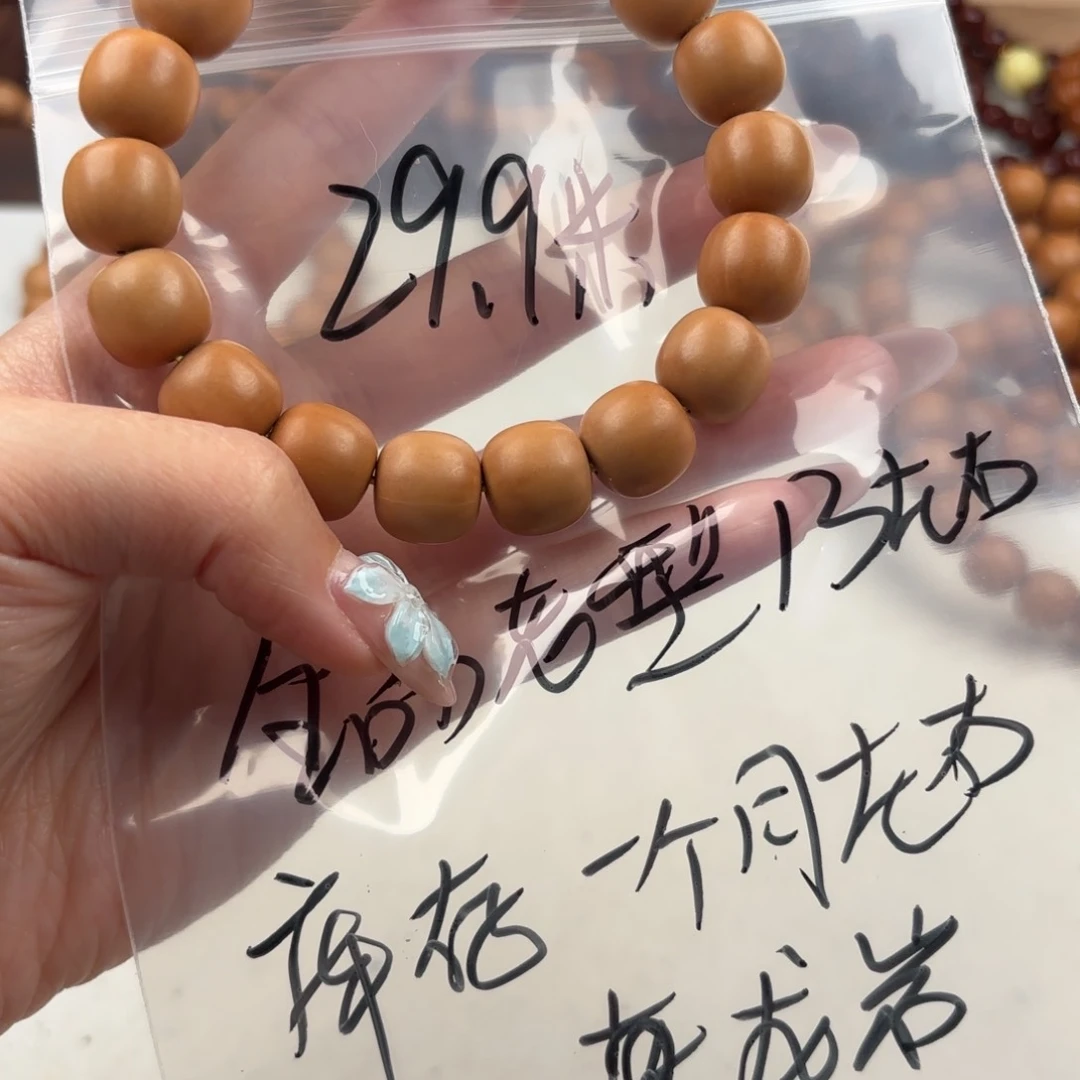 猴头核桃手串全品无暇库存泛油老型13左右福利29.9