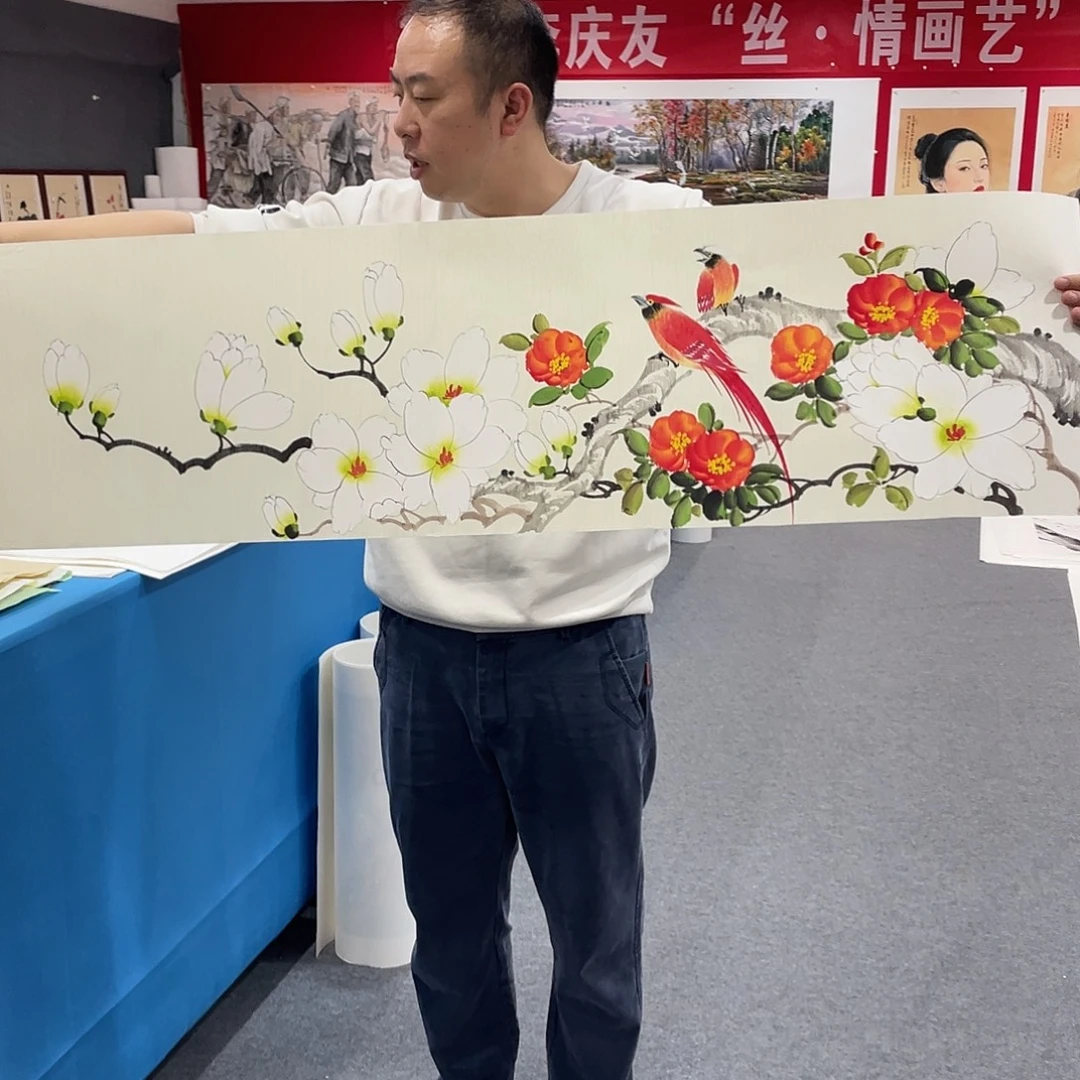 国画今天早上起来发现