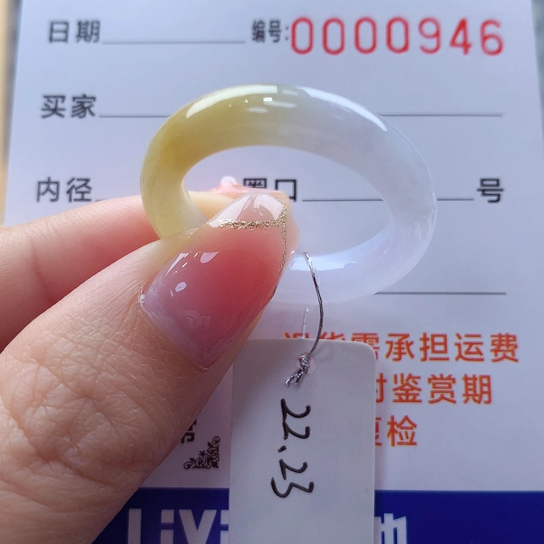 未镶嵌戒指翡翠缅甸A货