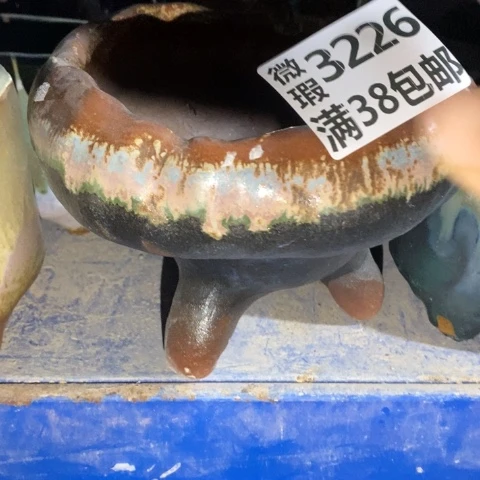 罐3226 微瑕38包邮景德镇陶瓷
