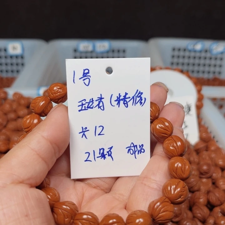桃核吊坠玉龙里桃核