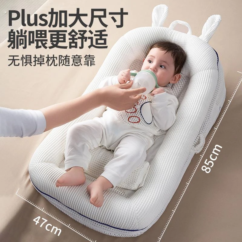 斜坡枕婴儿防吐奶哄睡神器躺睡垫宝宝床中床呛奶喂奶防胀气二合一