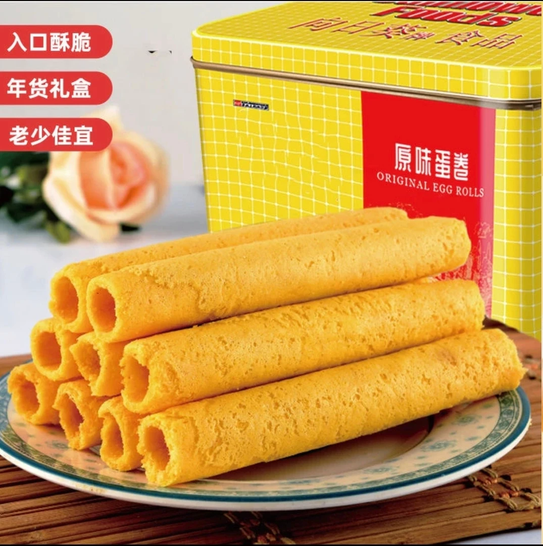 【向日葵-香酥脆】香港向日葵318g鸡蛋卷铁罐中秋送礼蛋卷饼干礼盒