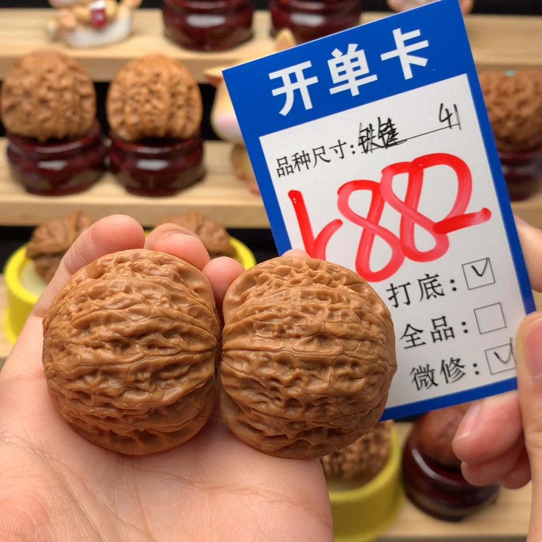 把件文玩核桃铁锤妹妹 41尺