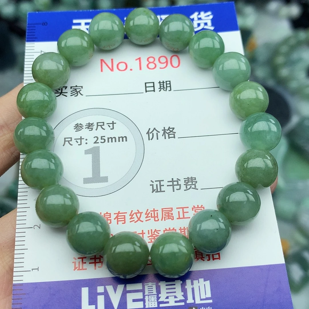 翡翠未镶嵌颈饰1890….