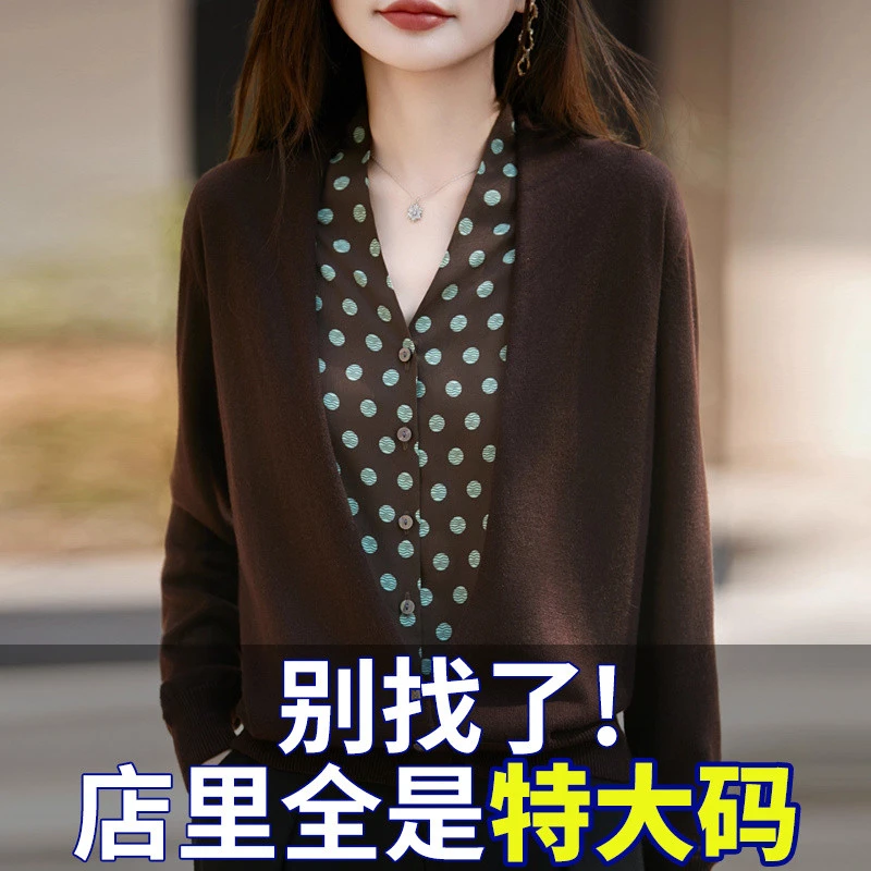 皮尔卡丹胖mm春秋大码女士v领毛衣遮肚子显瘦假两件上衣内搭针织