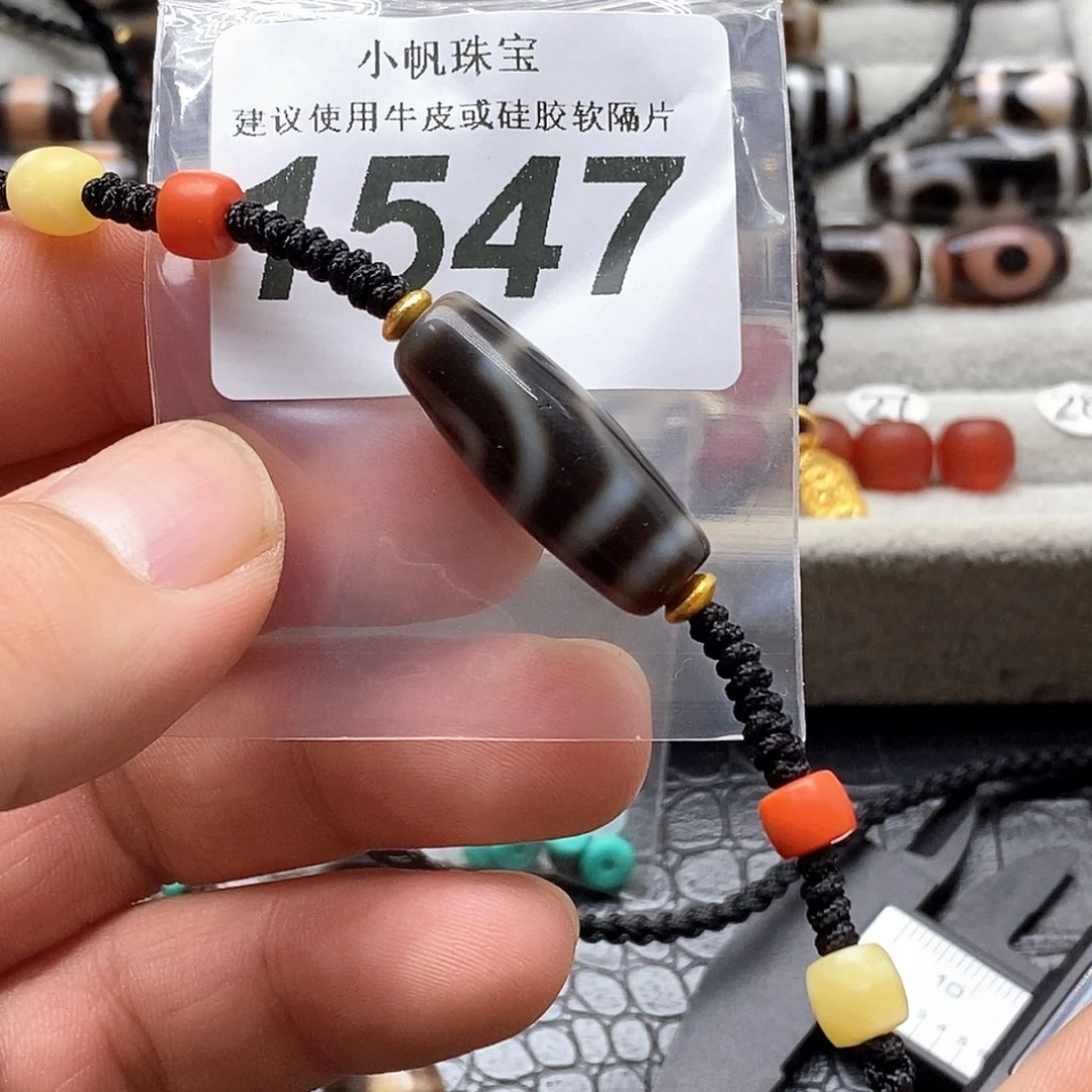 玛瑙/玉髓未镶嵌裸珠1547