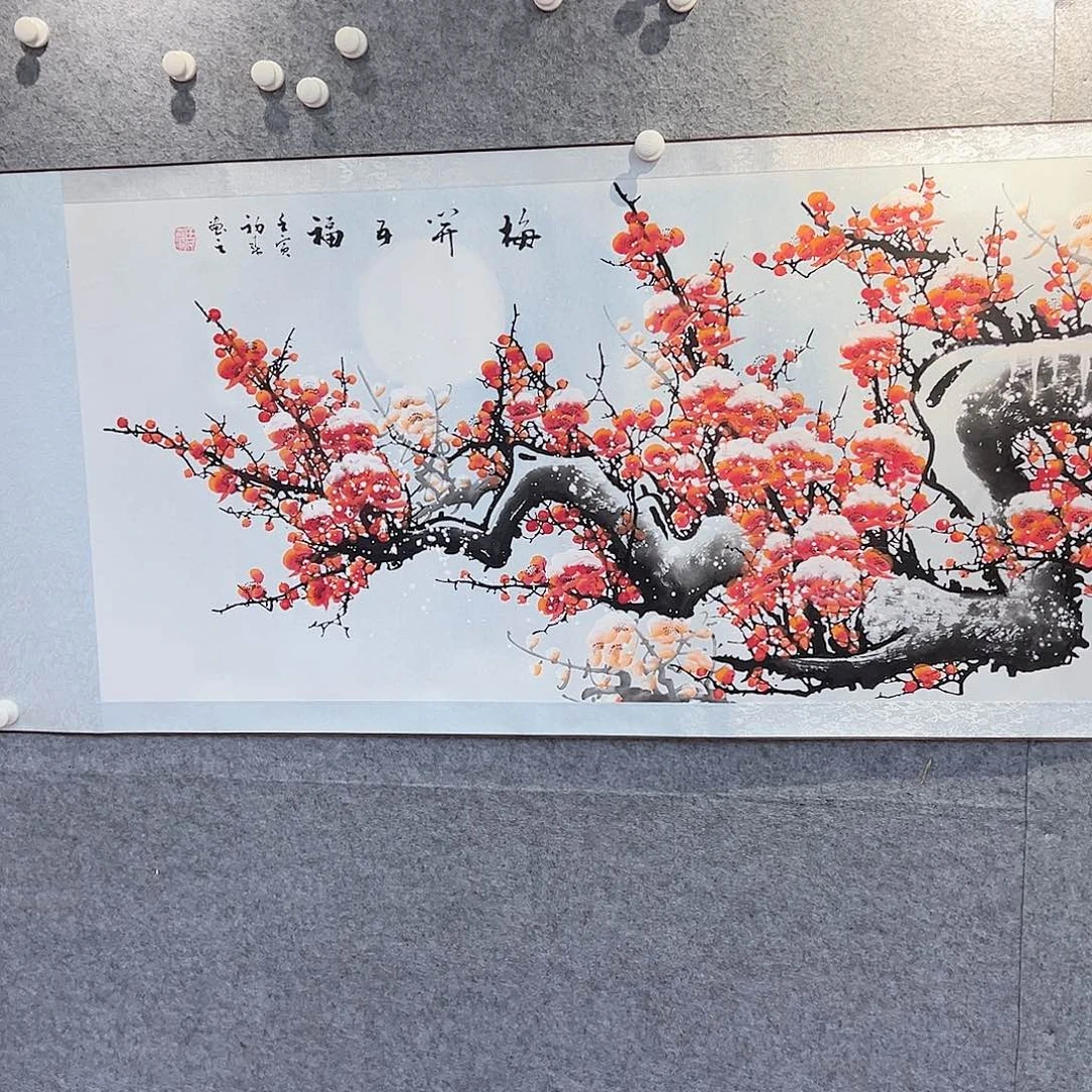 国画璟云书画院闪购链接