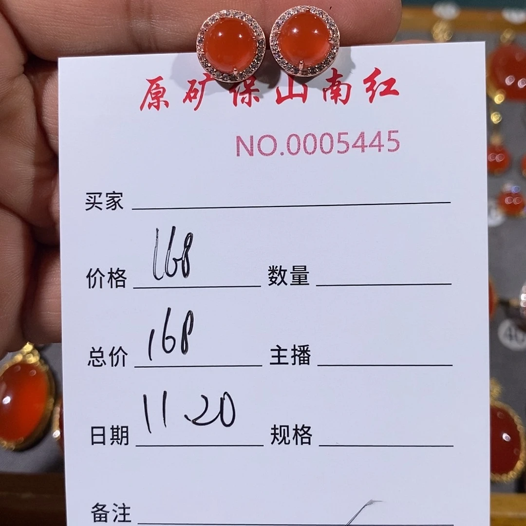 银S925镶嵌南红玛瑙耳饰张*