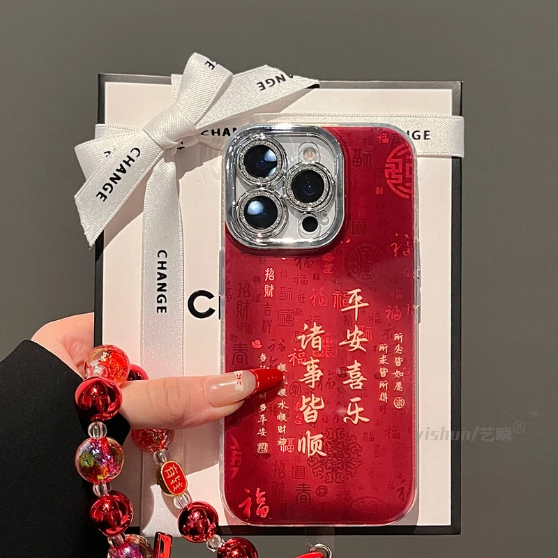 喜庆红色百福图诸事皆顺14适用苹果16promax手机壳新年款iphone15