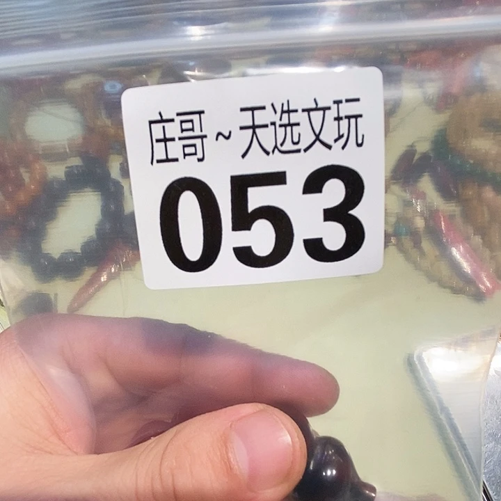 平***乐大理石磁石配饰、配饰053