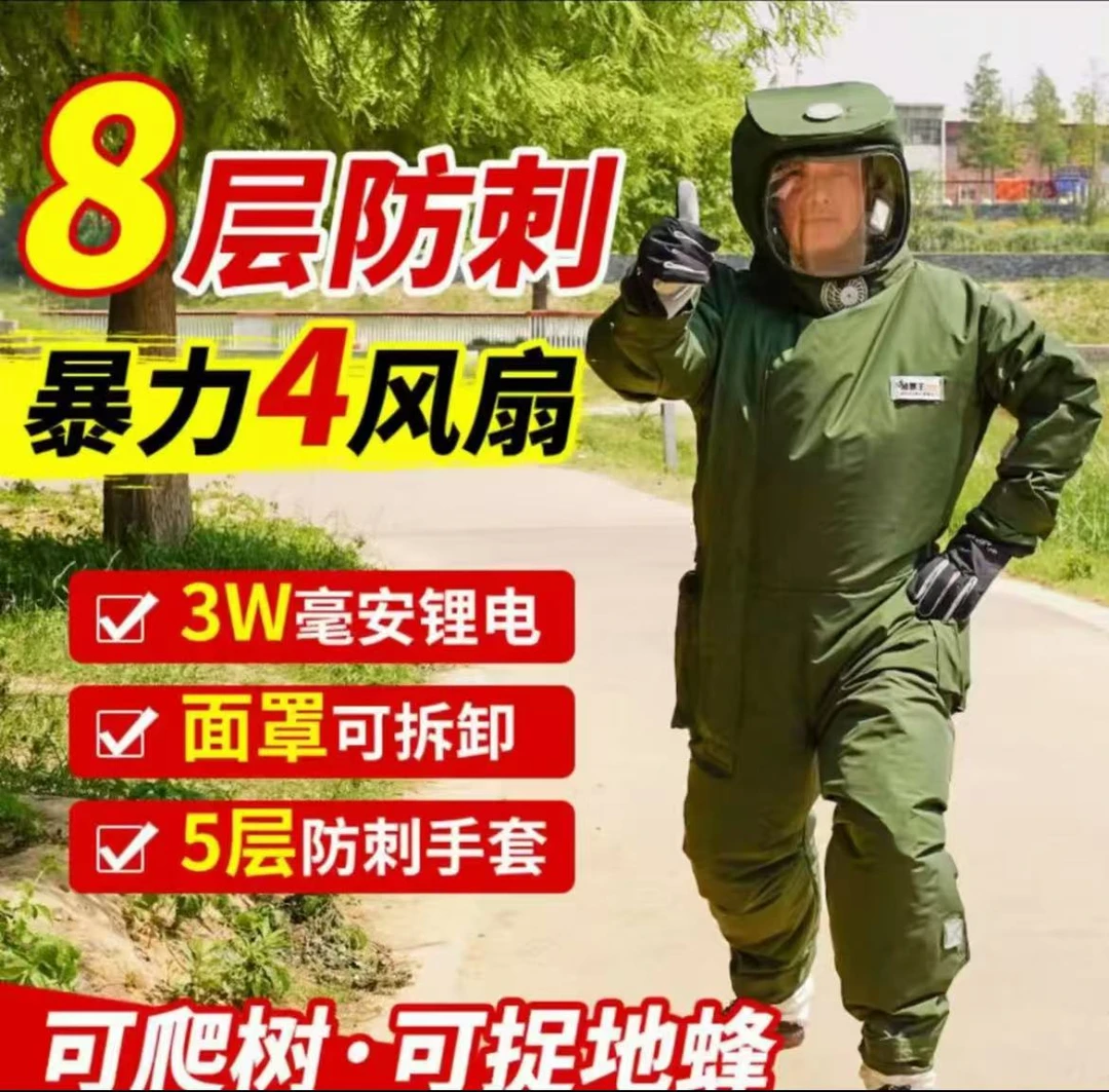 八层面料红娘马蜂服全套防胡蜂虎头金环黑尾布手套防蚂蜂服