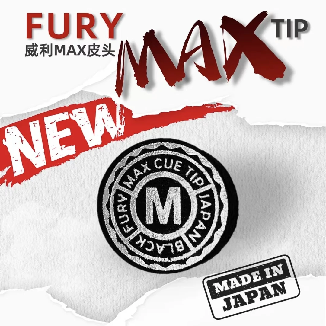 威利MAX皮头台球杆职业级8层皮头大头杆专用14MM高端台球杆头顺丰