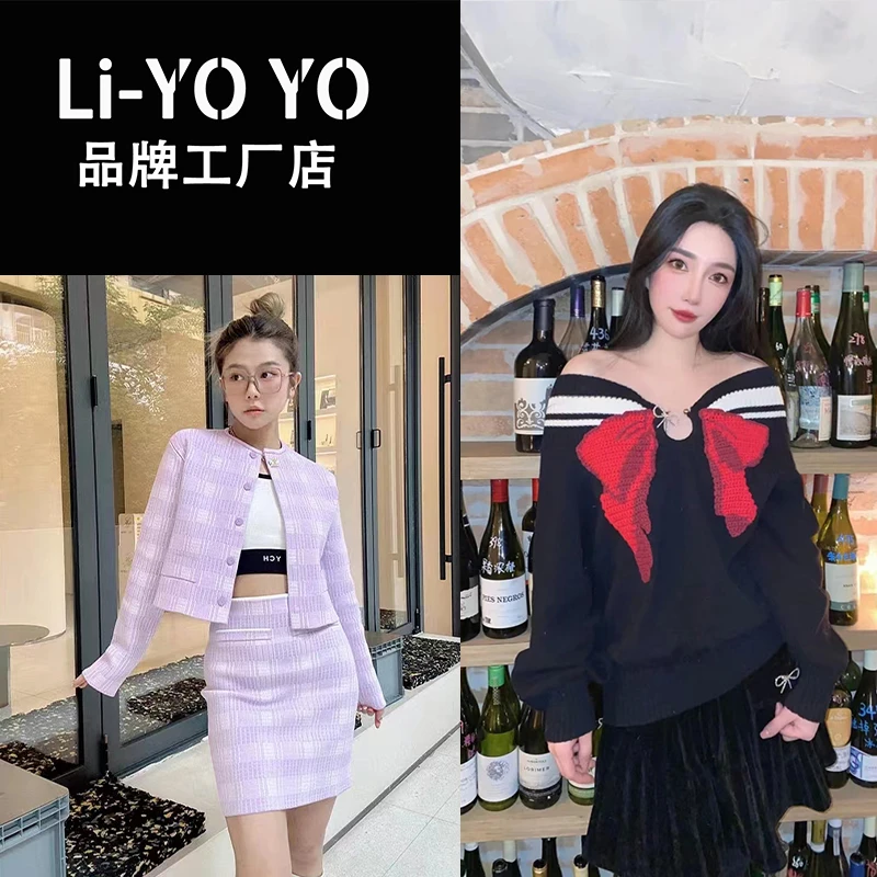 Celrc Korle.【A001-A999】JR百搭套装针织设计师款高定女装时尚