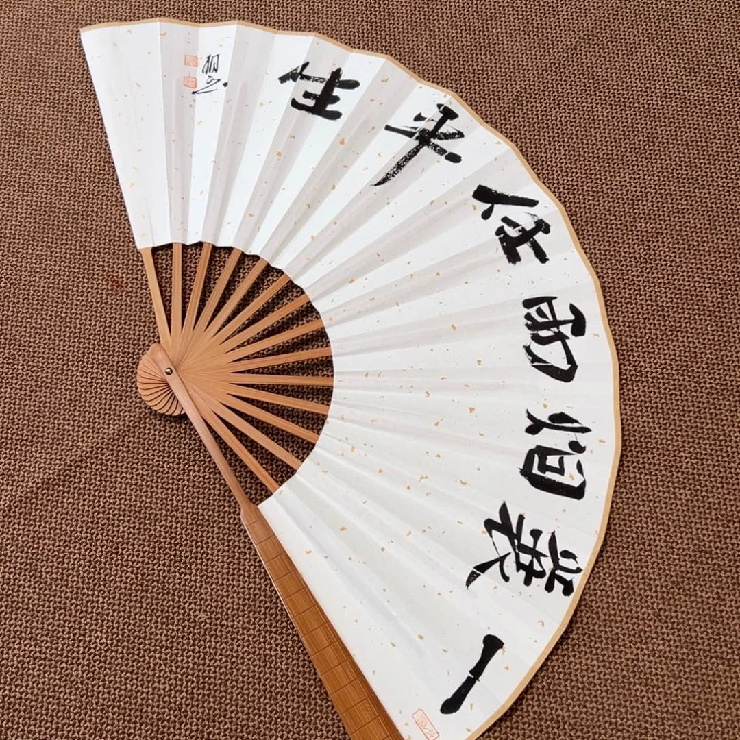书法子墨艺术刘相玉书法作品