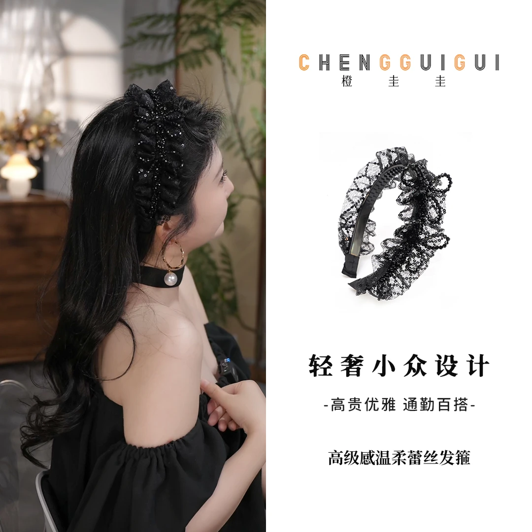 四季百搭新款高级感温柔蕾丝洋气闪亮发箍高颅顶时尚手工气质轻奢