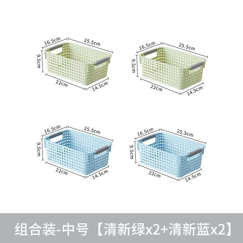 长方形收纳简约收纳整理收纳筐幼儿园玩具塑料筐