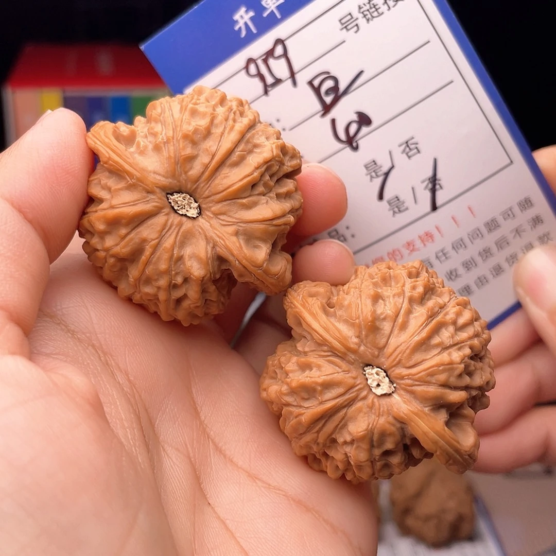 核桃文玩手捻核桃959
