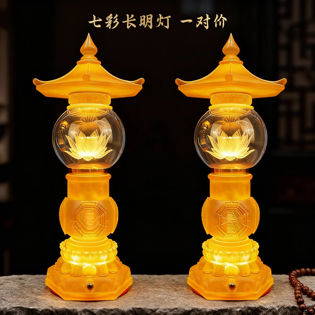 福慧灯新款充电式水晶莲花灯荷花灯插电led七彩长明灯一对