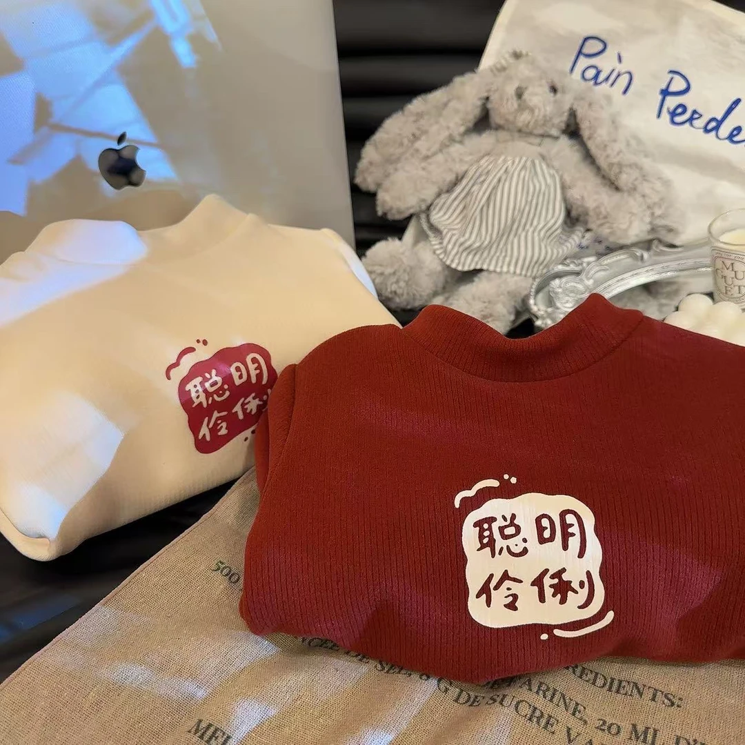 【新年款】秋冬款加绒加厚打底衫男女童半高领百搭加绒保暖卫衣