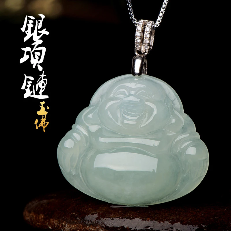 天然缅甸A货天然翡翠玉佛吊坠女款笑佛弥勒佛项链珠宝玉石证书