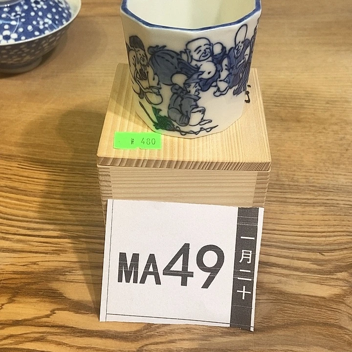 新店开播 优惠多多