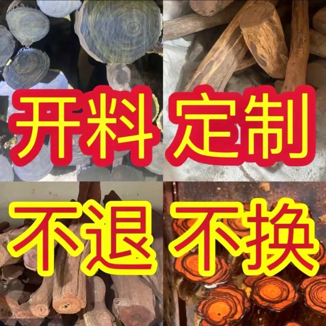 老料原料鬼脸摆件手工定制