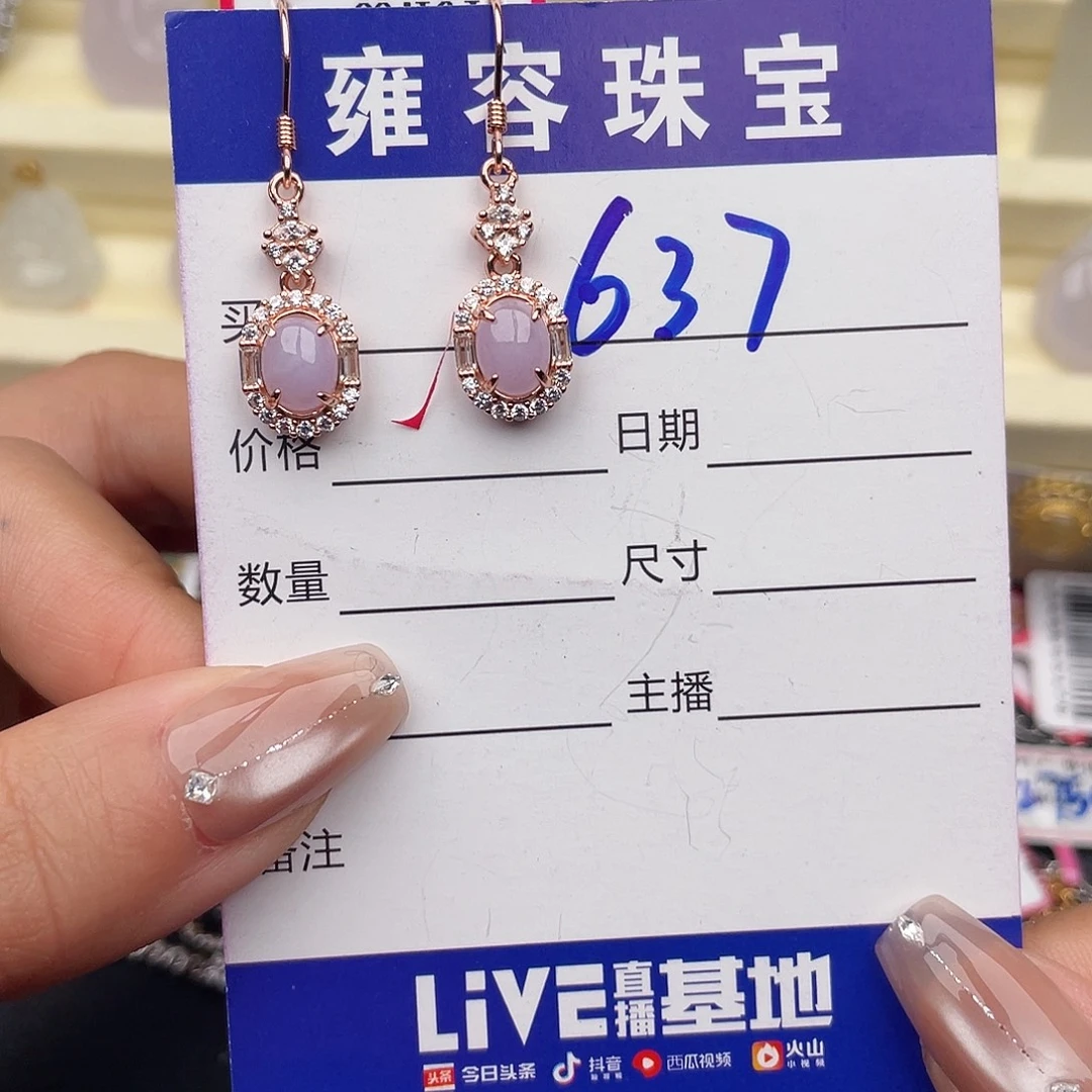 翡翠银S925镶嵌戒指