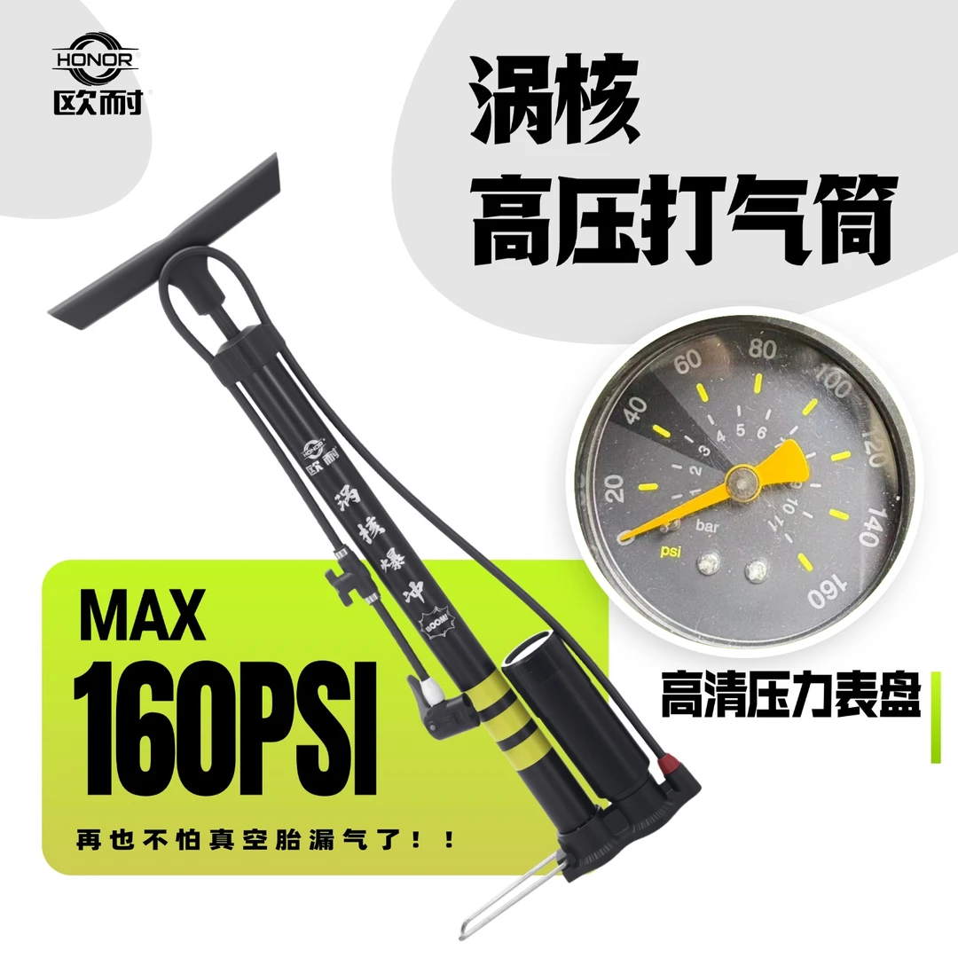 欧耐新款高压涡核增压打气快多功能打气筒电动车家用万能型