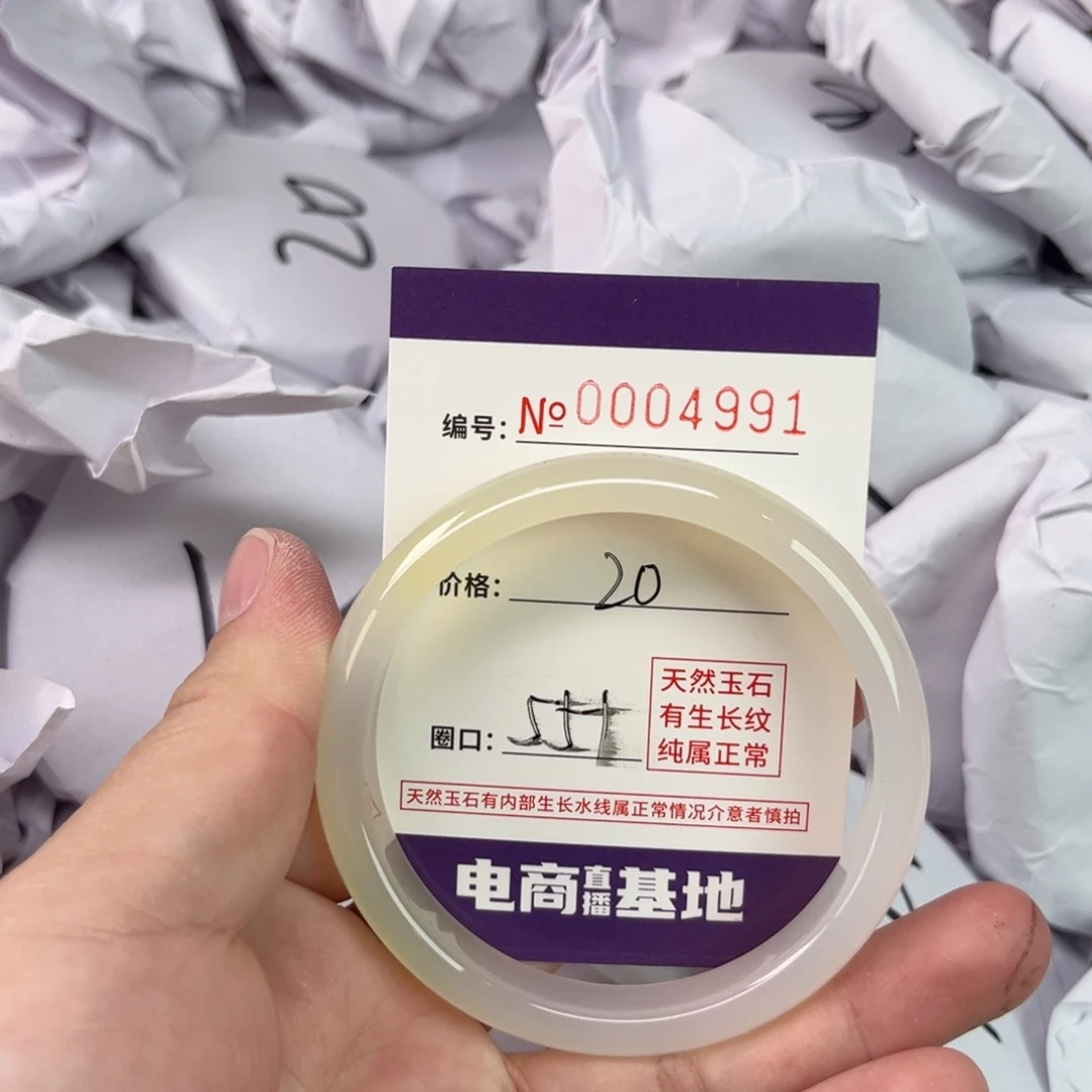 玛瑙/玉髓手镯未镶嵌4991