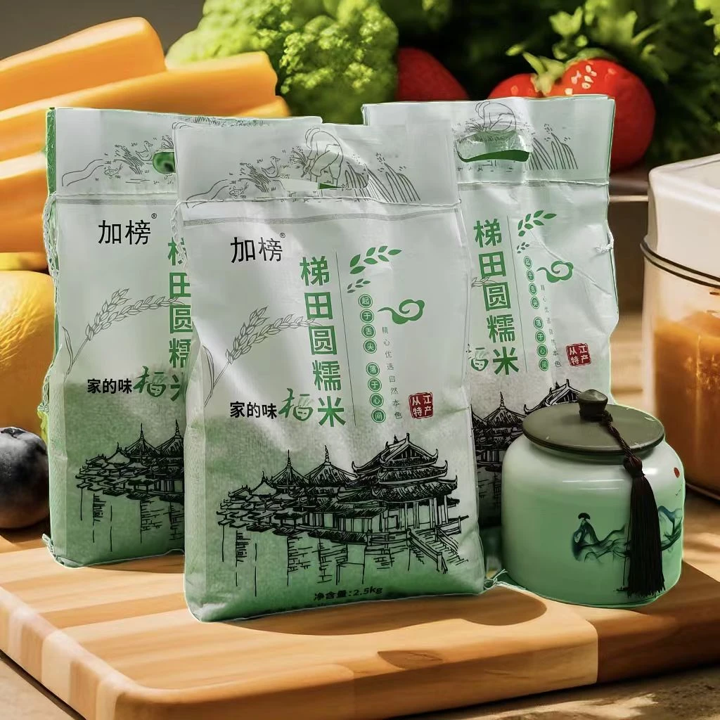 【林姐专属】贵州高山梯田圆糯米一年一季新米包邮