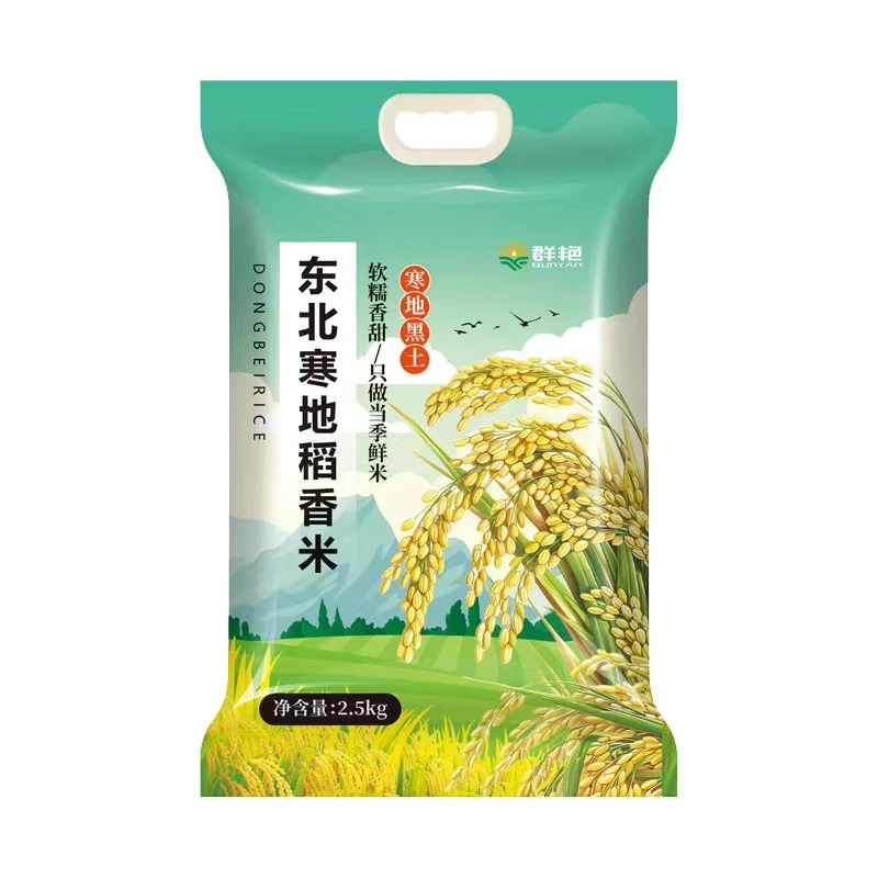 到手五斤原生态大米一袋 破损联系客服