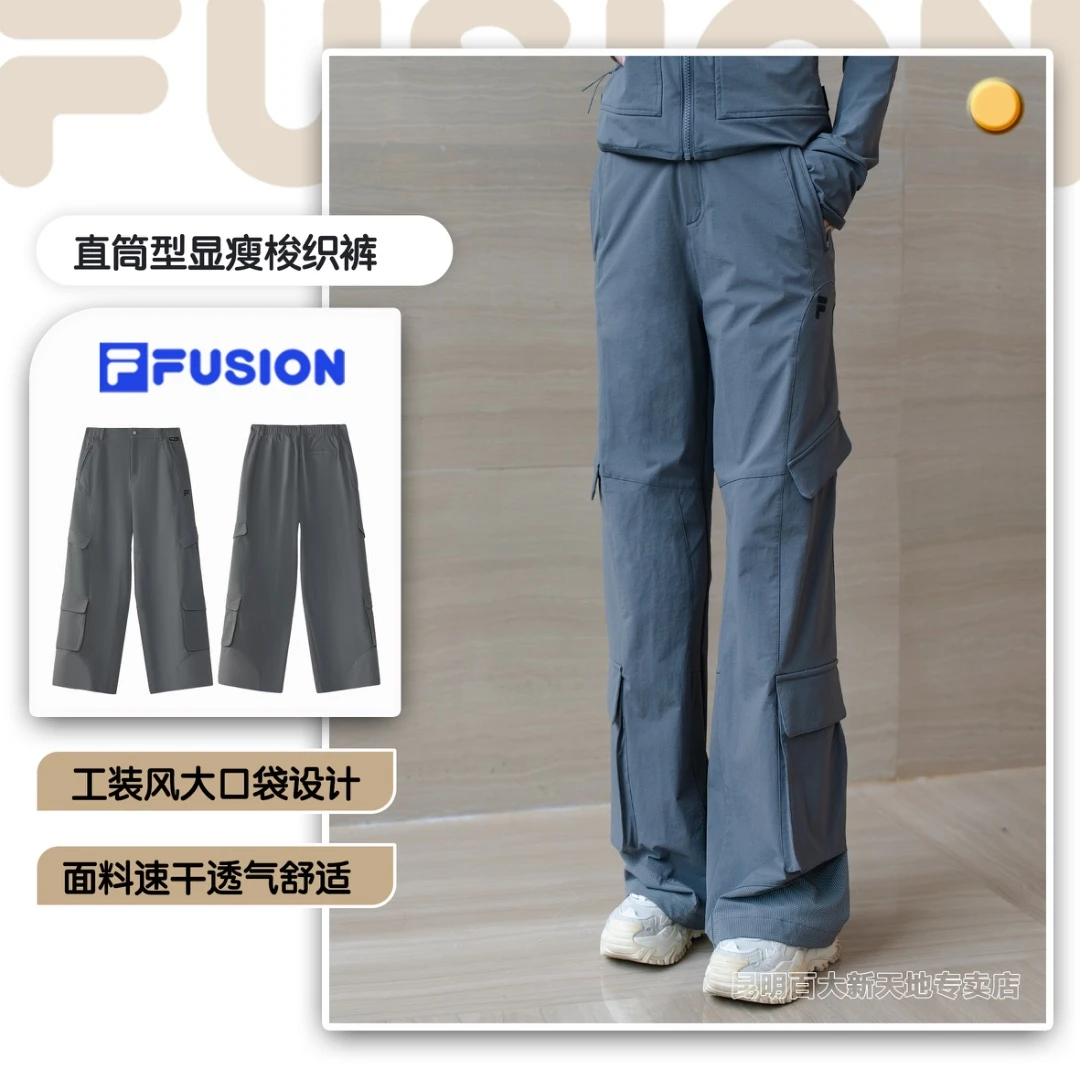 FILA斐乐正品女装春季宽松运动百搭大口袋工装梭织长裤T11W511805