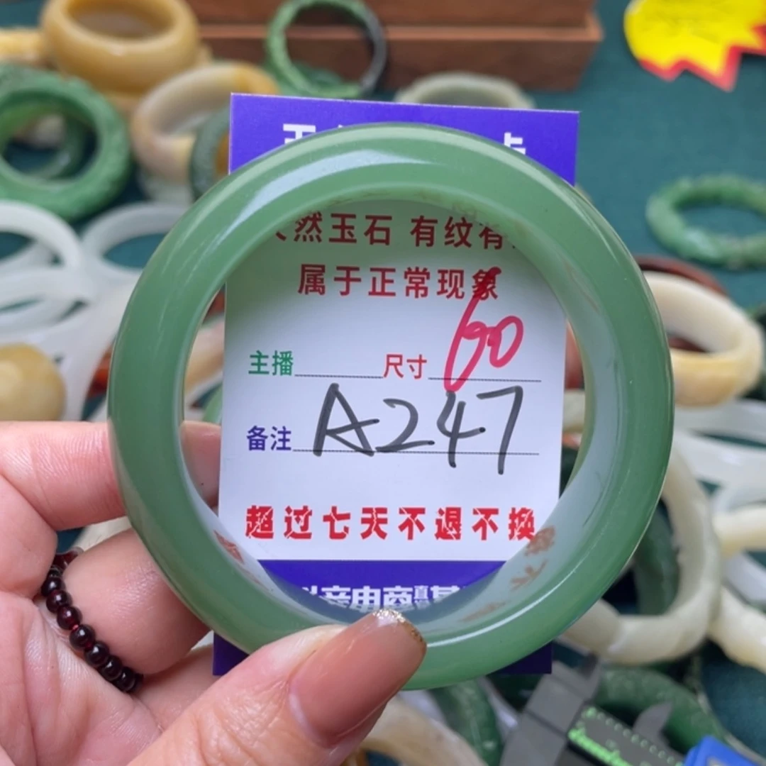 【闪购商品】未镶嵌手镯（圆镯）石英质玉