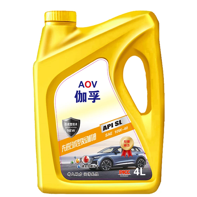 伽孚正品全合成机油汽车润滑油汽机油sl级10w-40四季通用汽油保养