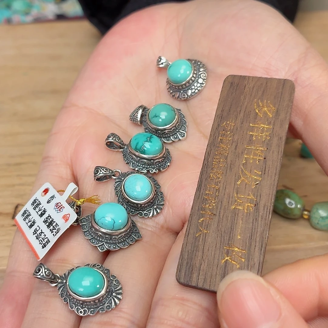 银S925镶嵌绿松石珠宝奇石