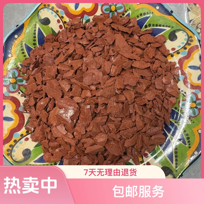 新疆那拉提红土天然红色土颗粒抹 解压神器