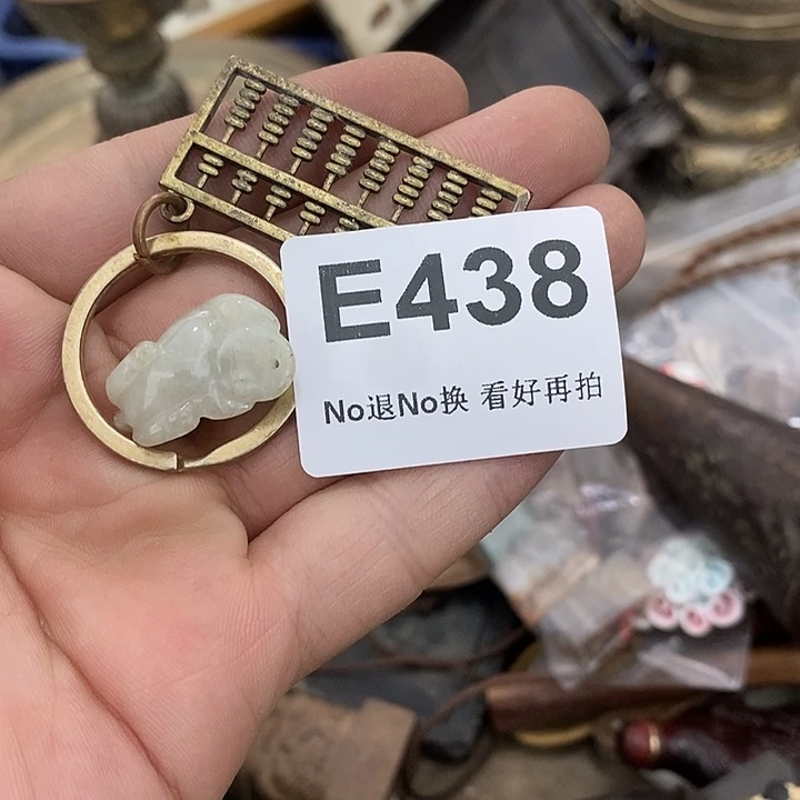 严***妹瓷片辛安一图一价代拍链接