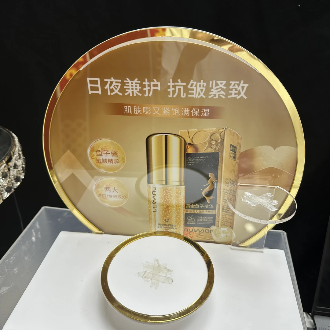 【仅直播展示非赠品】金色展示架