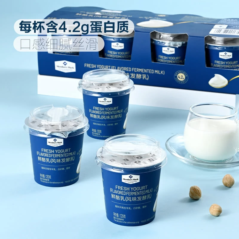 Member's Mark 鲜酪乳(风味发酵乳)120g*8营养早餐奶
