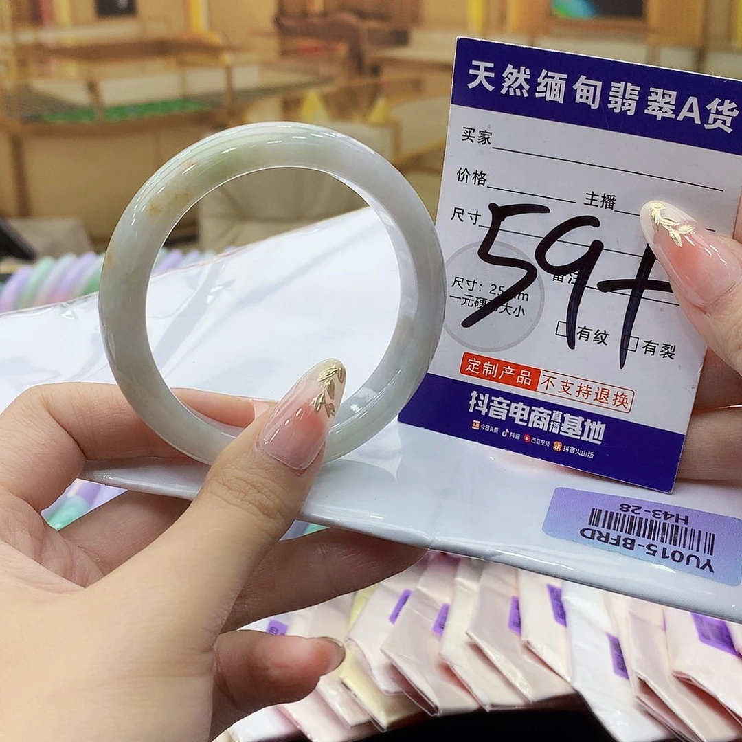 未镶嵌手镯翡翠000……