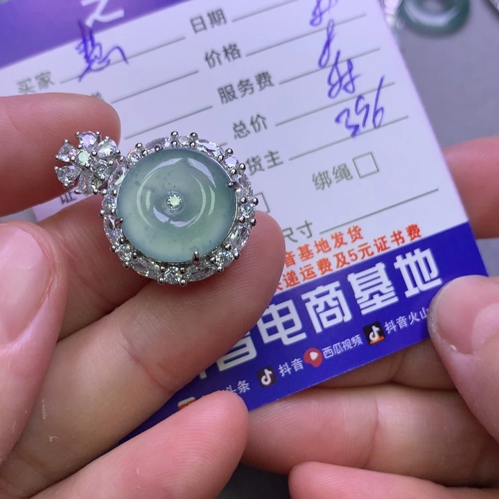 翡翠银S925镶嵌颈饰慧***人