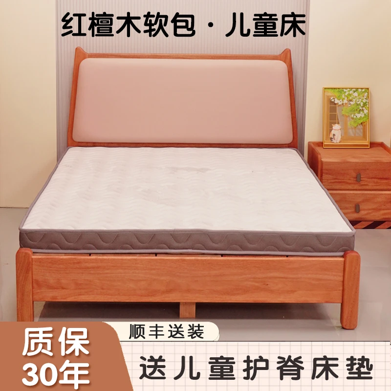 贝乐菲儿童床单人床儿童房实木床男孩床女孩子公主床宝宝床1.2米