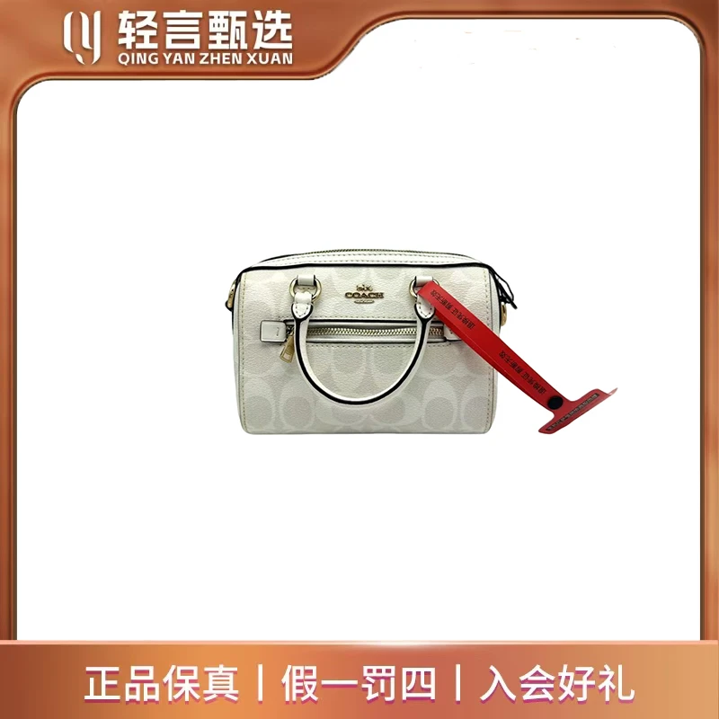 95新 COACH/蔻驰 单肩包/C303038/17*11