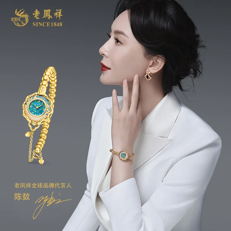 老凤祥经典气质轻奢黄金足金手表腕表女七夕礼物女款时尚女士手表