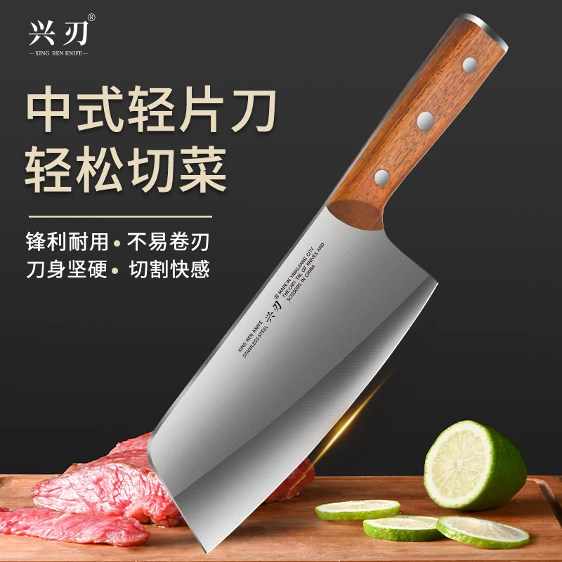 家用女士切片刀厨师刀超锋利切肉刀轻切片刀耐用