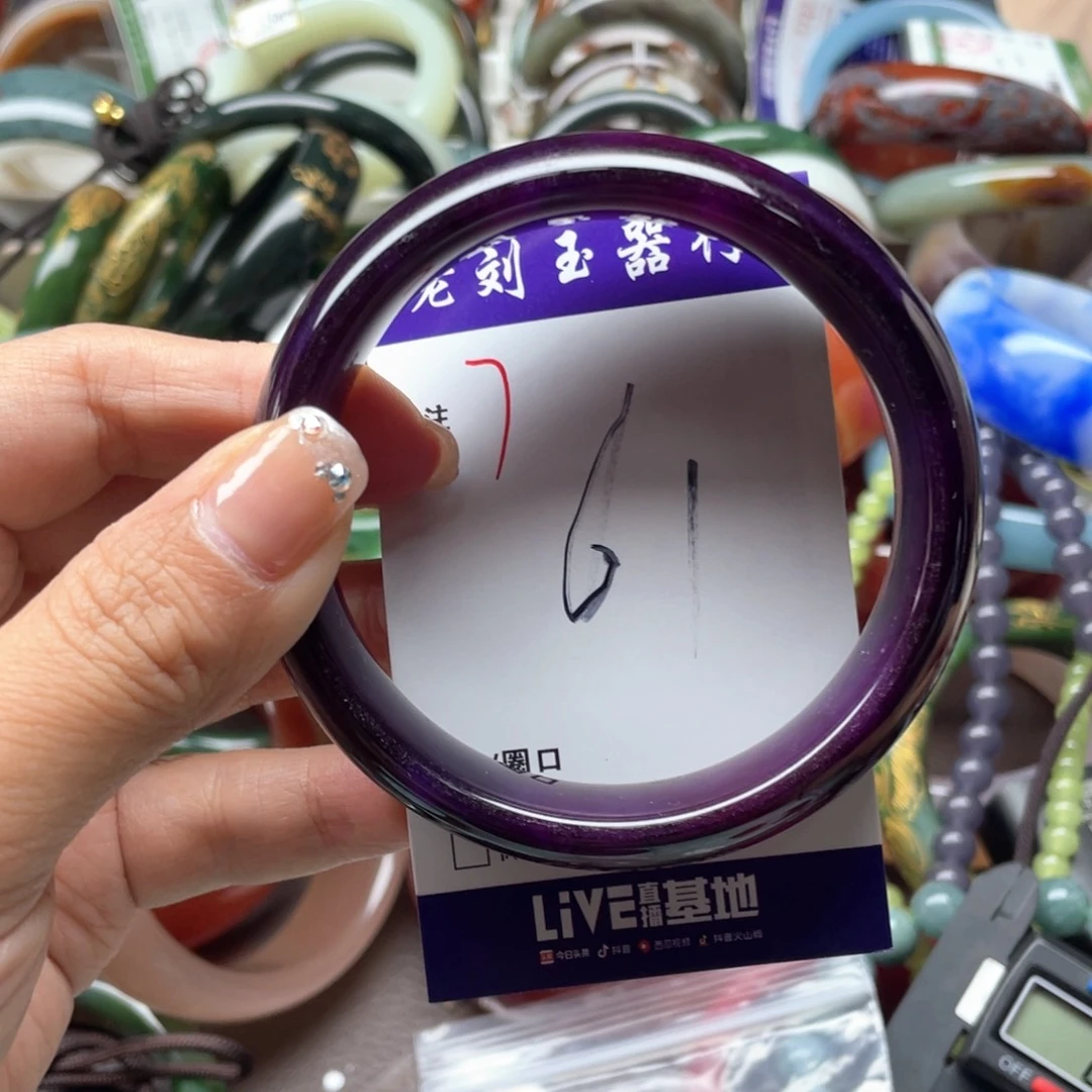 手镯玛瑙/玉髓未镶嵌